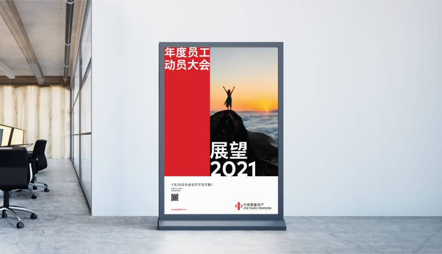 海丰县优秀的画册设计工作室
